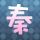 爱情公寓4